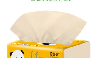 碧舒柔竹浆本色纸 家用面巾纸的绿色选择