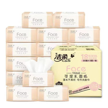 柔韧有度，整箱囤的安心之选 | 粉face120抽3层面巾纸实测体验