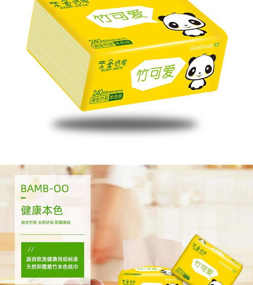 5包本色纸巾抽纸 品质生活的居家必备之选