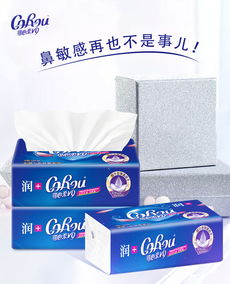 可心柔抽纸 温柔呵护，每一刻都是贵族享受