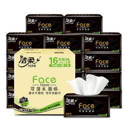 洁柔C＆S抽纸 3层加厚120抽16包整箱，品质生活的新选择
