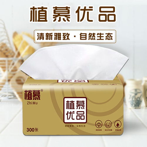 原木纸巾 家庭日常的理想选择