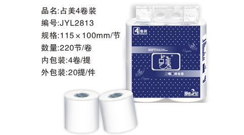 【占美面巾纸占美4个装卷纸】价格,厂家,图片,面巾纸/纸巾,深圳市洁雅丽纸品-