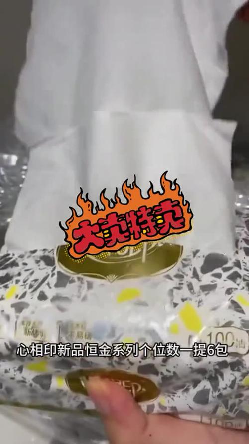 心相印商用恒金系列抽纸6包提装100抽纸巾家用面巾纸餐巾纸卫生纸